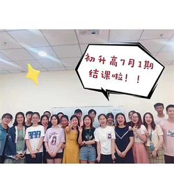 勤思教育 石橋鋪初中數(shù)學(xué)課外輔導(dǎo)首選，專業(yè)教育信息咨詢?cè)诰€服務(wù)