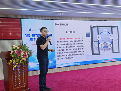 《'數·智'精益破局增長訓練營》在深圳圓滿開班，助力企業數字化轉型