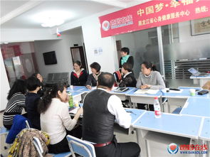 播撒愛心種子，構建和諧家庭——記爸媽在線黑龍江省心身健康咨詢中心家庭教育講師團首次學習成長課