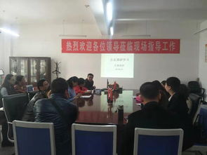 化工學院召開教師寒假下廠調研匯報總結會議 深化產教融合，賦能專業教育創新